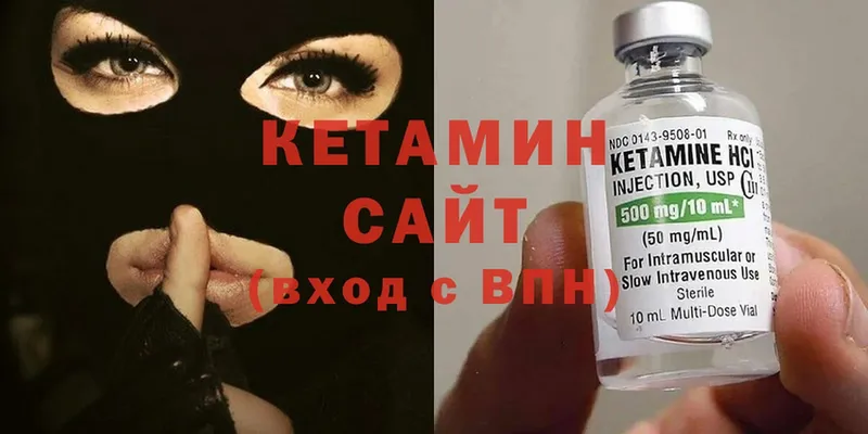 КЕТАМИН ketamine  mega зеркало  Николаевск 